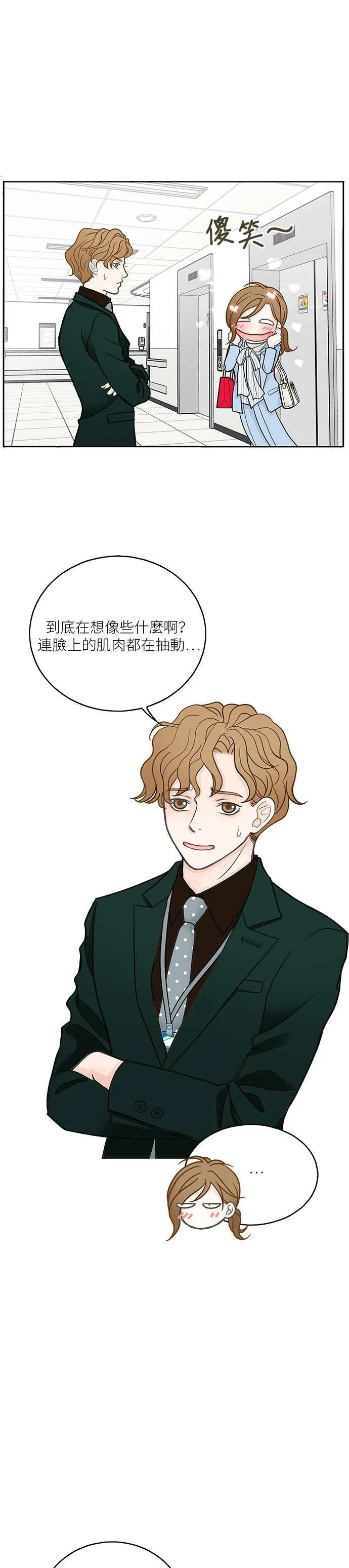 第7话 第4页