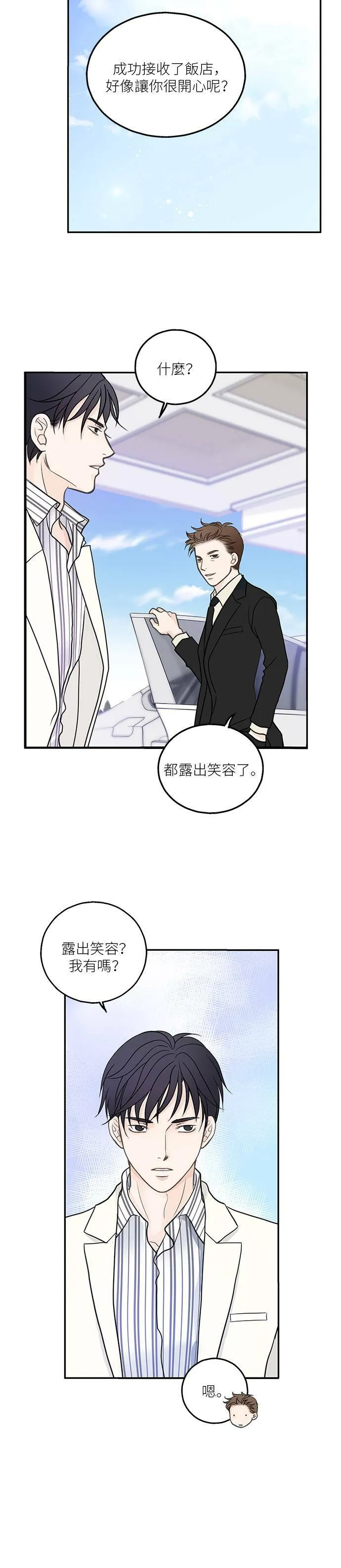 第6话 第12页