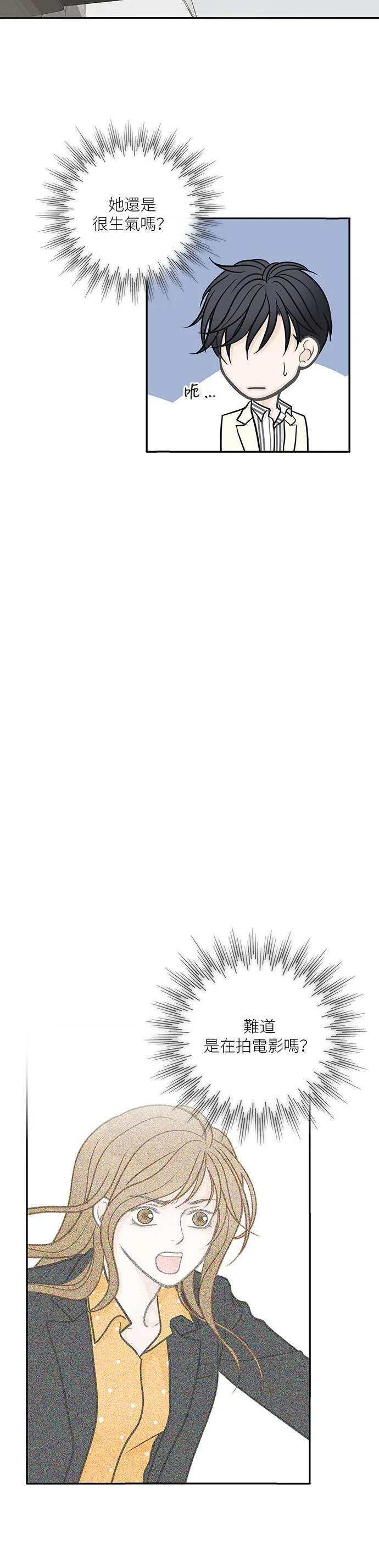 第6话 第14页