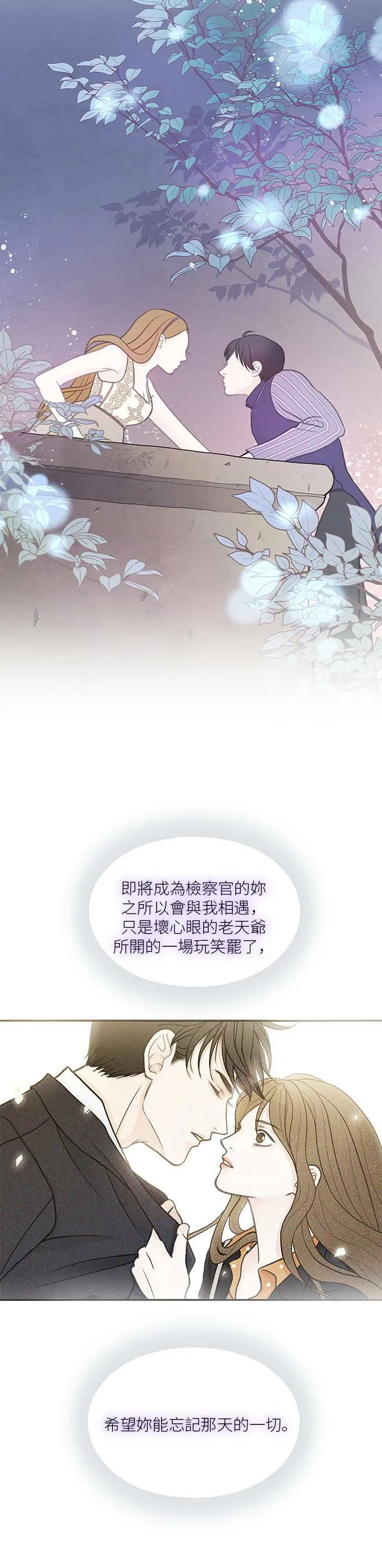 第6话 第16页