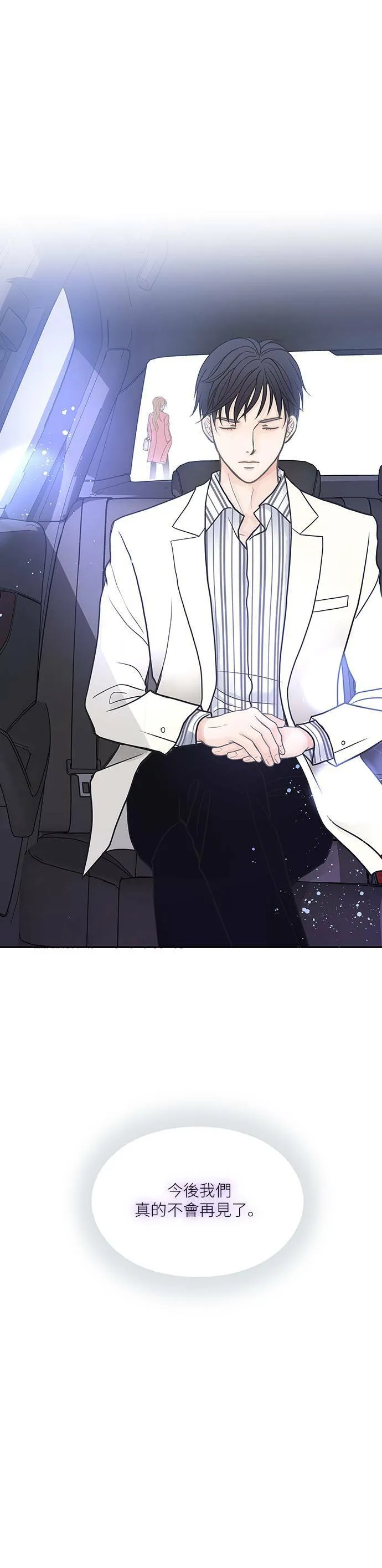 第6话 第17页