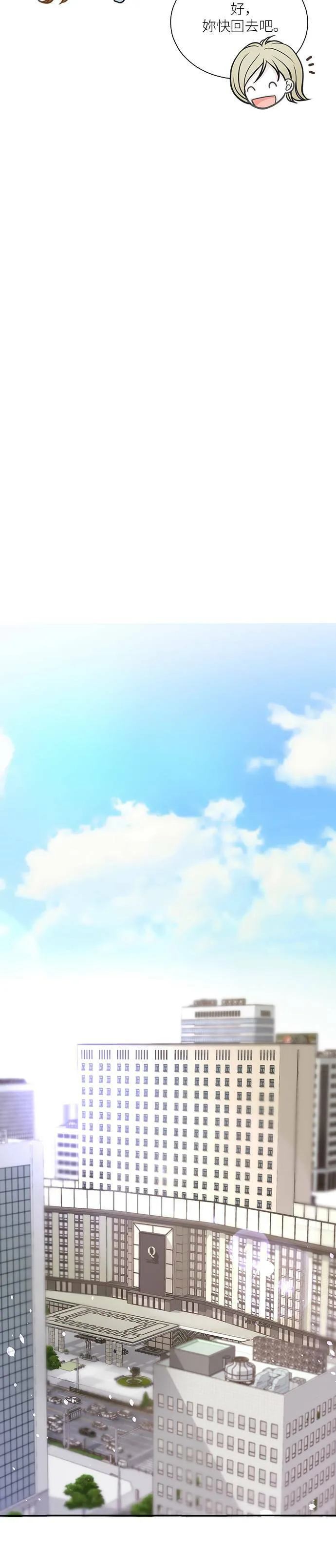 第6话 第29页