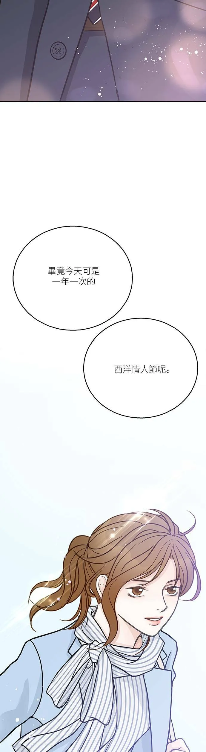 第6话 第34页