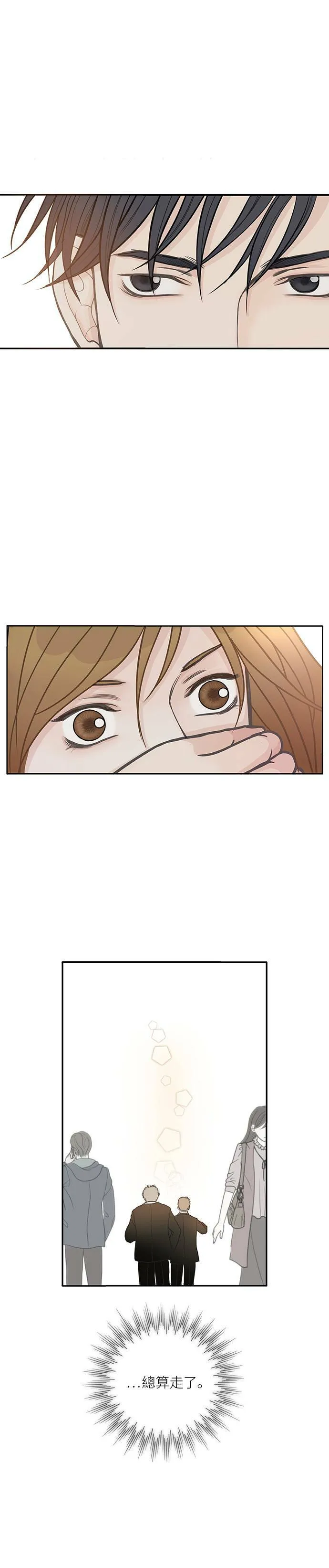 第5话 第1页