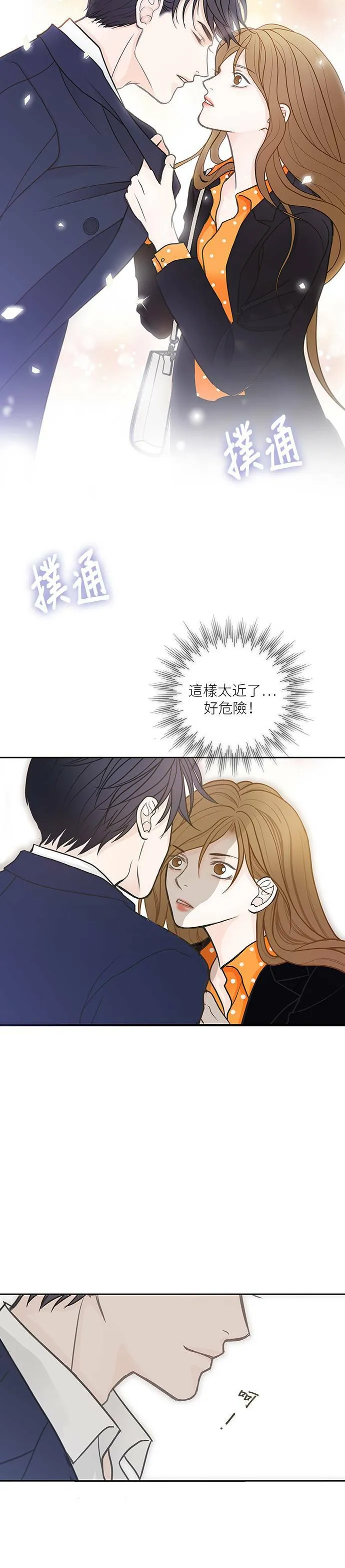 第5话 第9页
