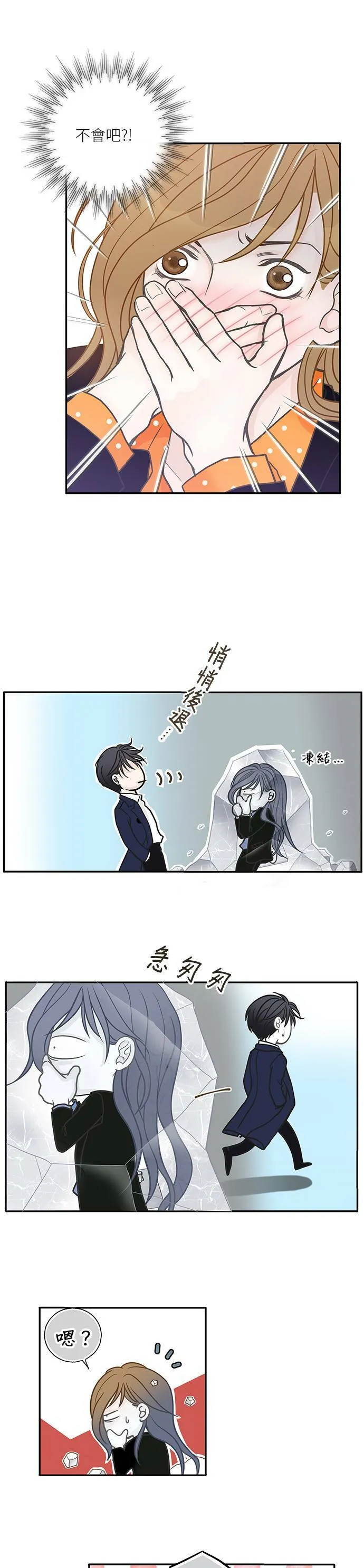第5话 第10页