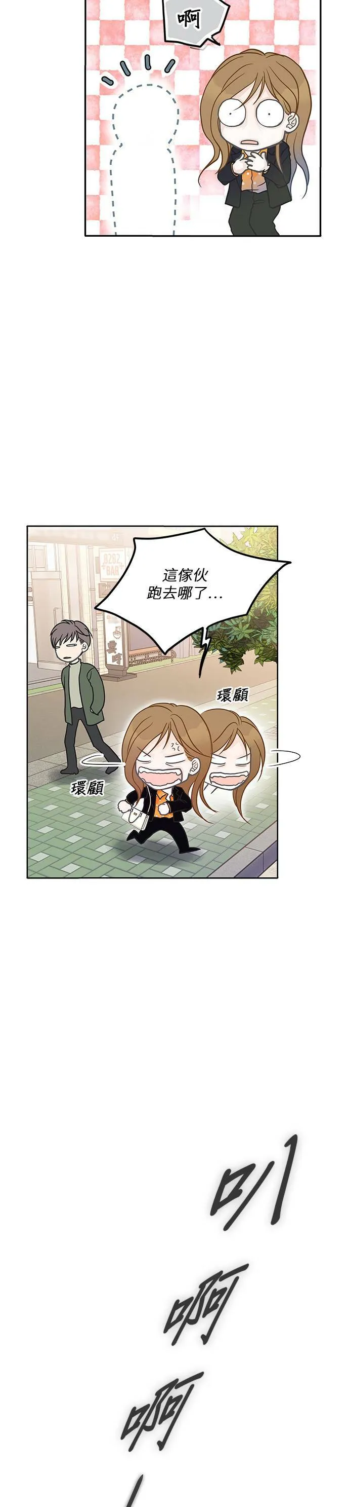 第5话 第11页