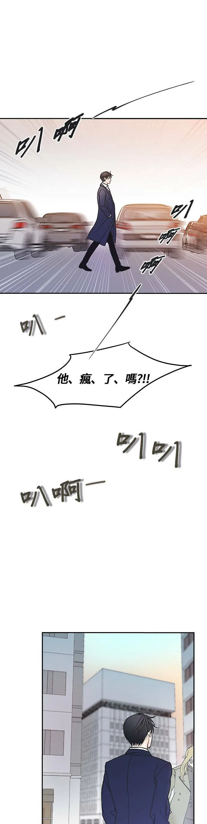 第5话 第13页