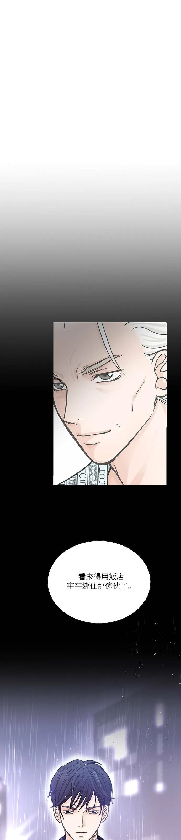 第5话 第28页