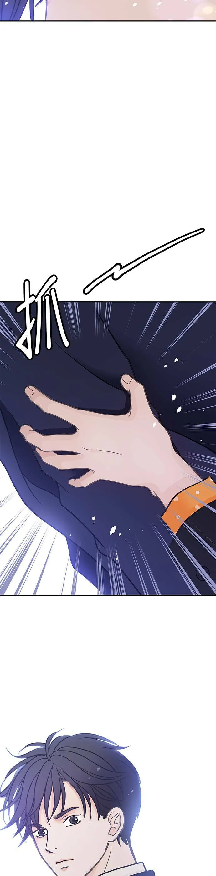 第4话 第8页