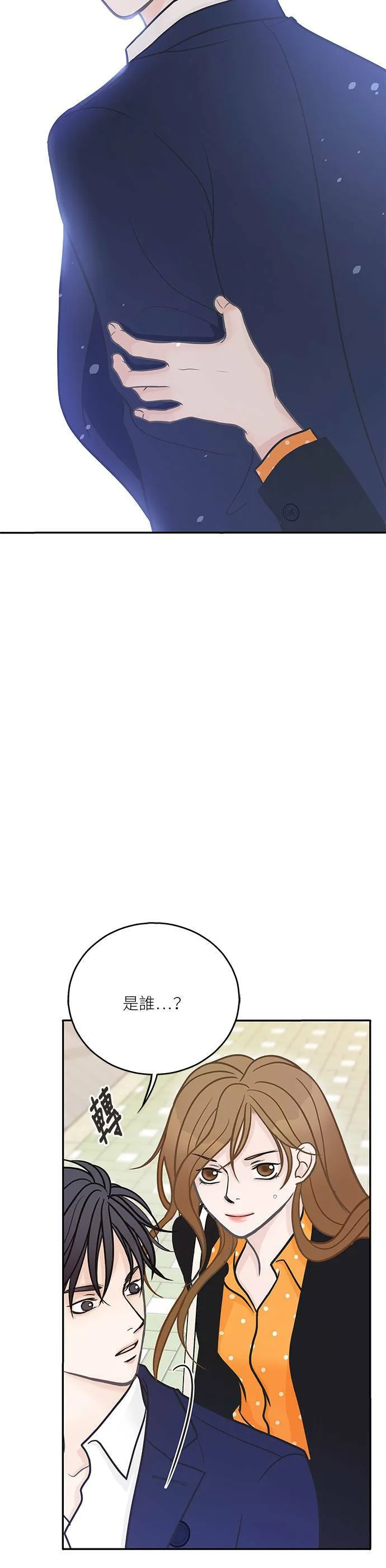 第4话 第9页