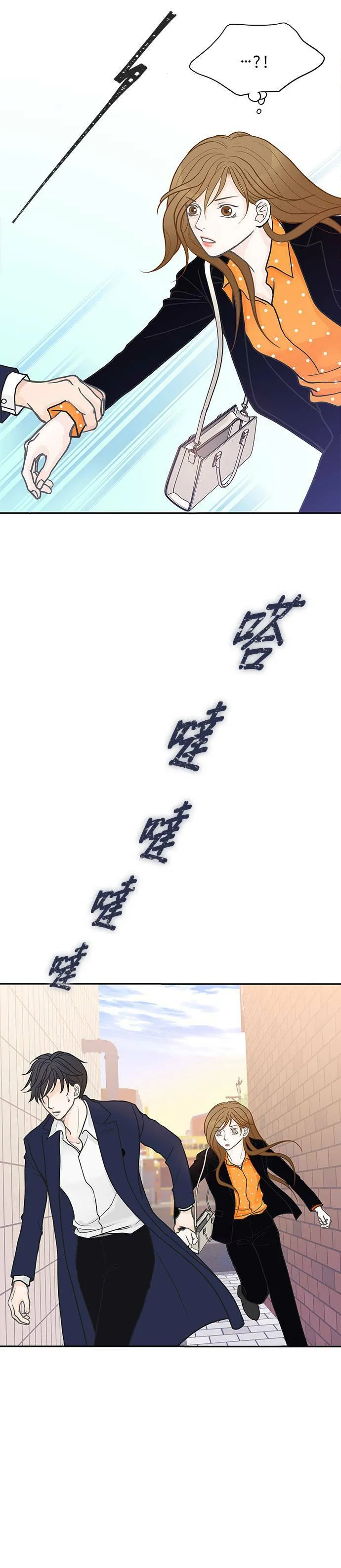 第4话 第15页