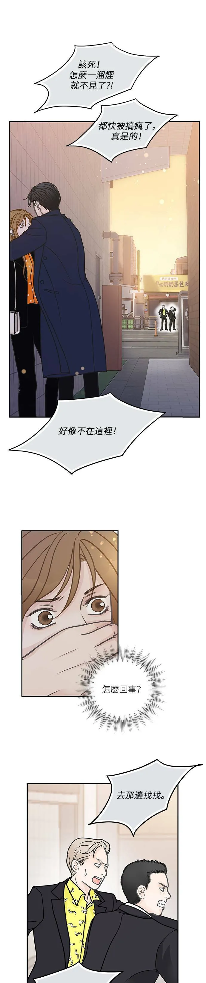 第4话 第22页