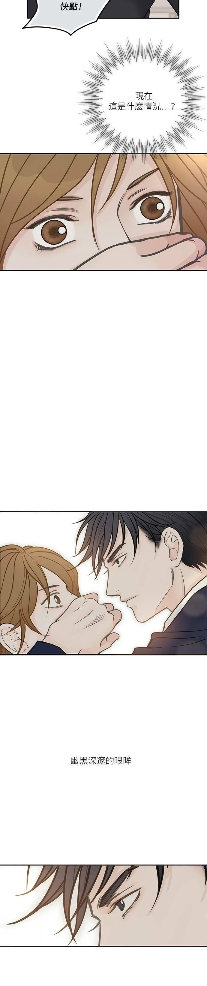 第4话 第23页