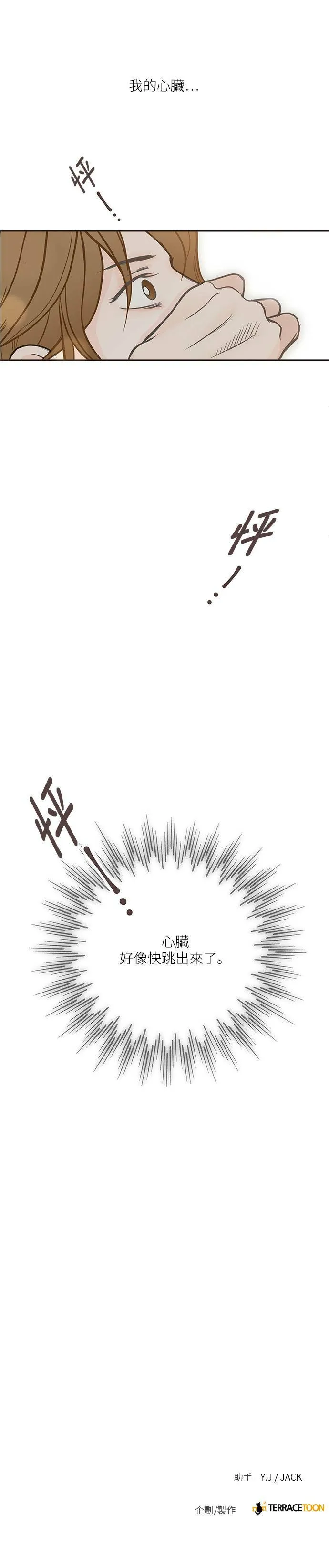 第4话 第24页