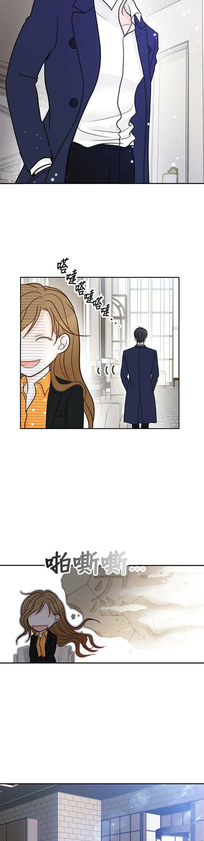 第3话 第17页