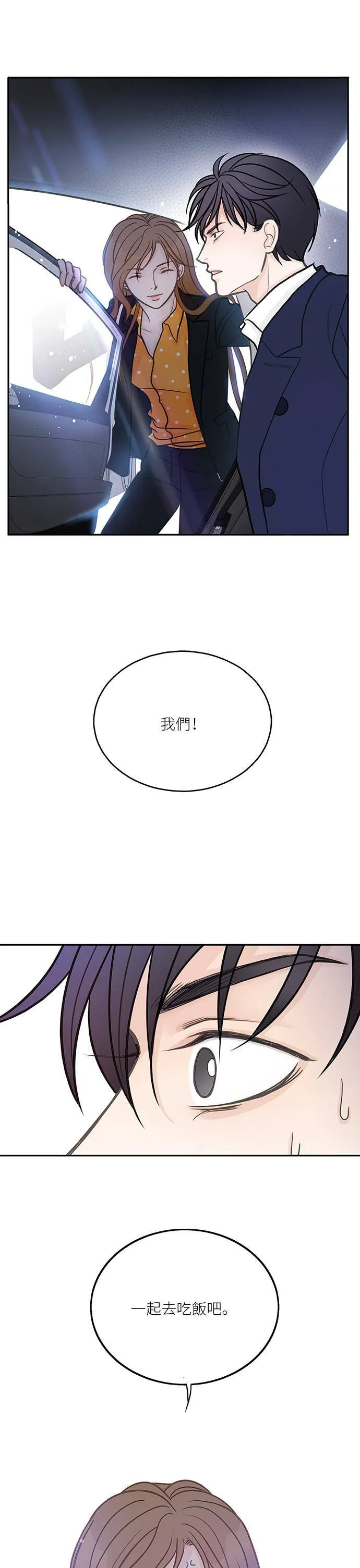 第3话 第22页