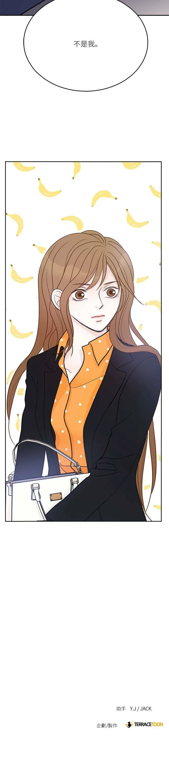 第3话 第30页