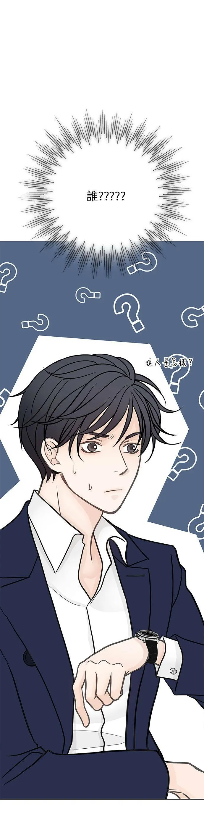 第2话 第28页