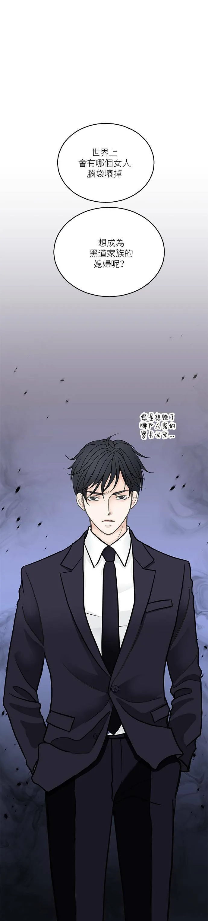 第1话 第16页