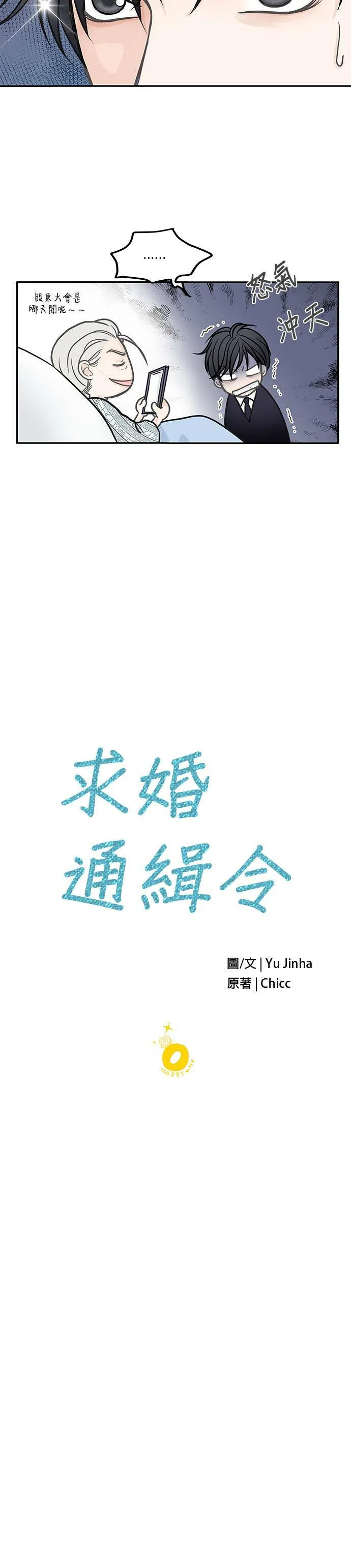 第1话 第18页