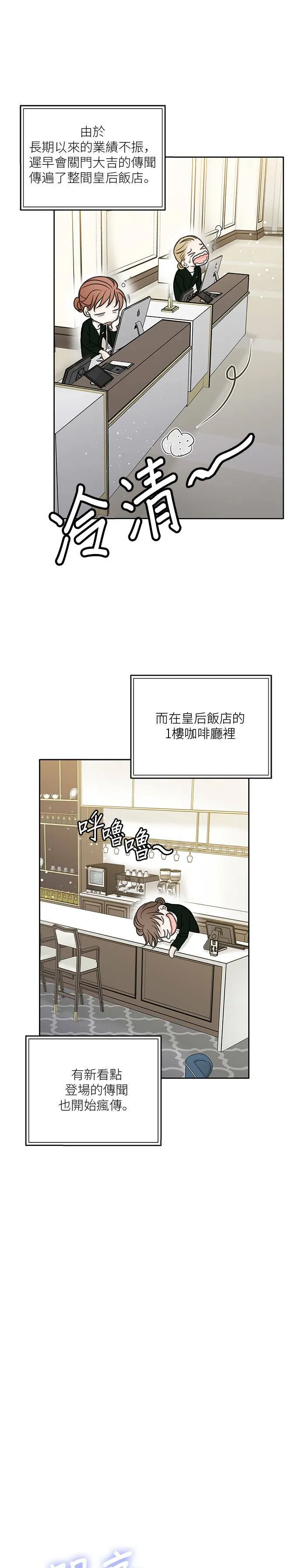 第1话 第25页