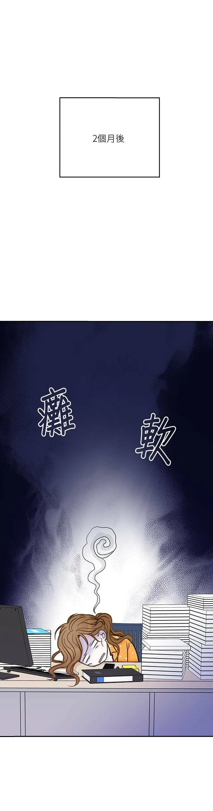 第1话 第31页
