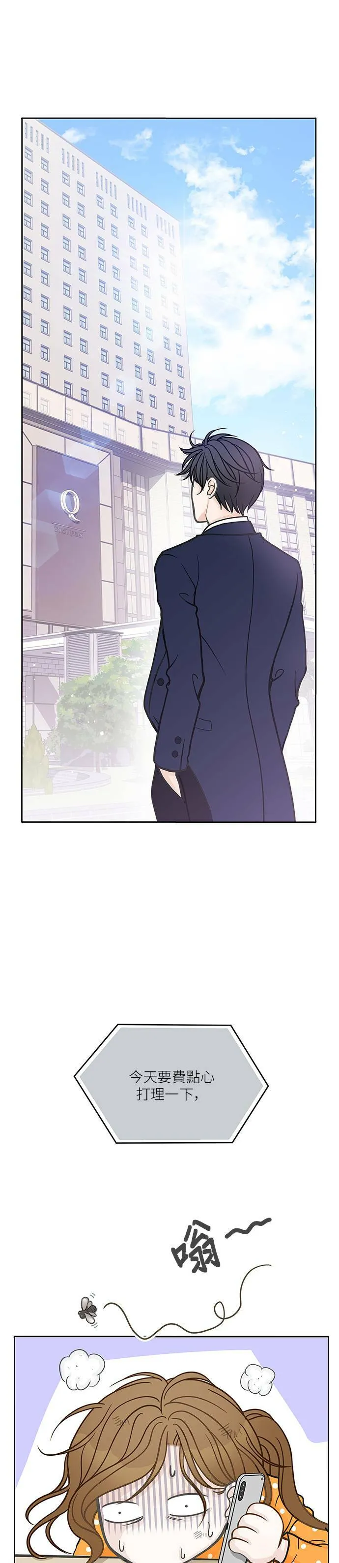 第1话 第34页