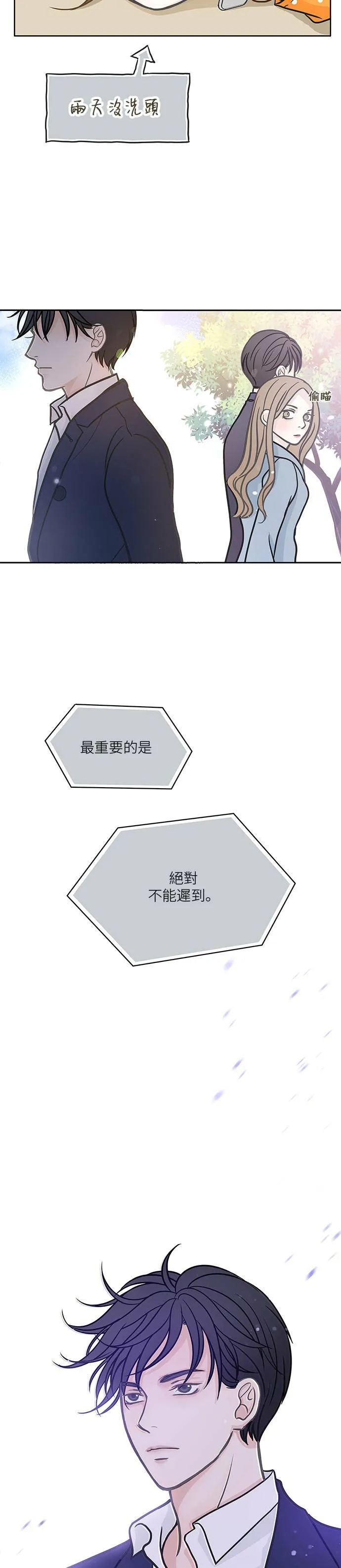 第1话 第35页