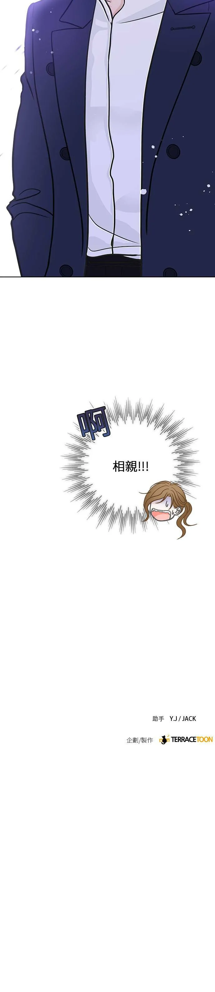 第1话 第36页