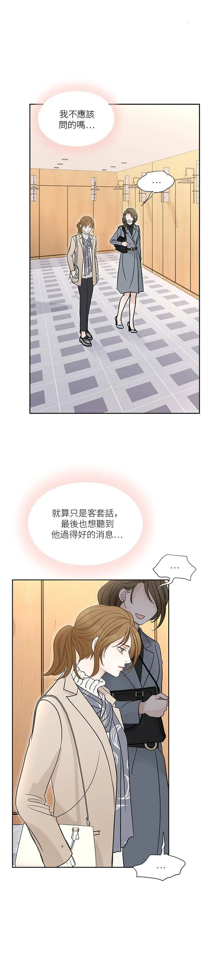 第77话 第12页