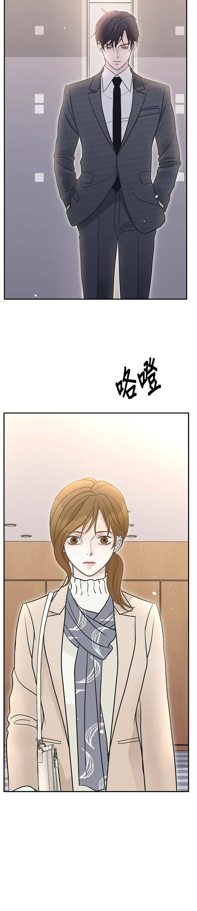 第77话 第15页