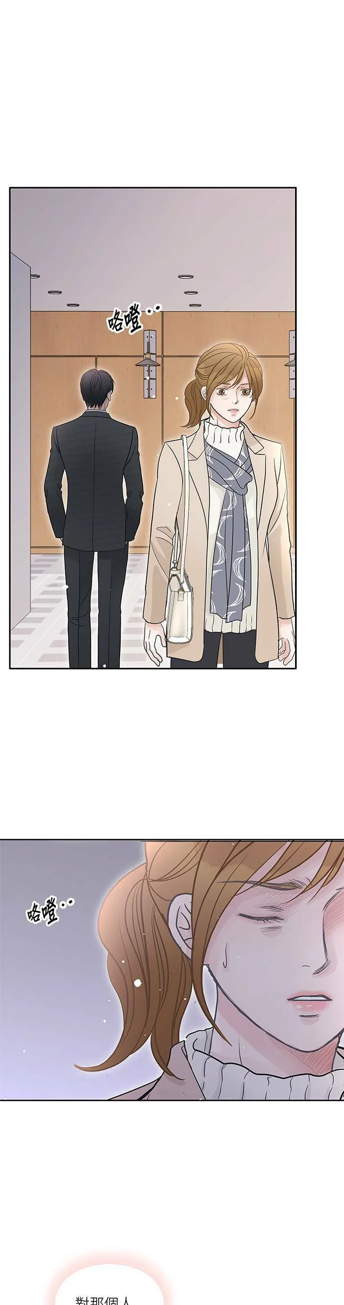 第77话 第22页