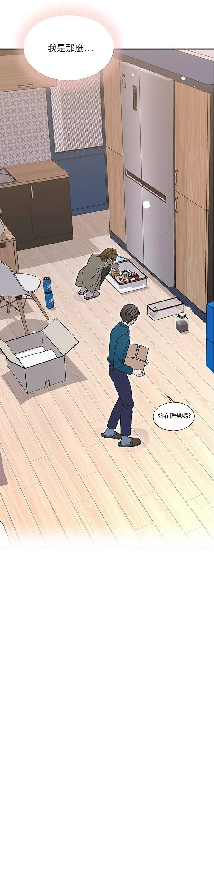 第77话 第36页
