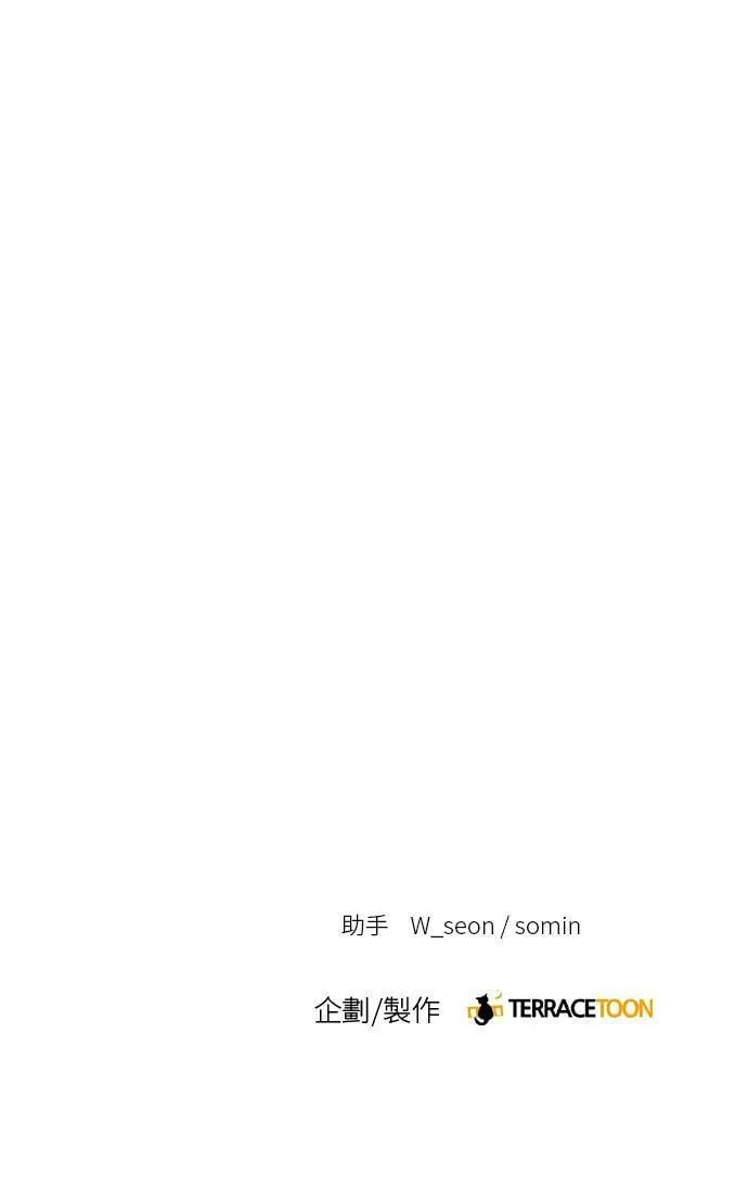 第77话 第37页