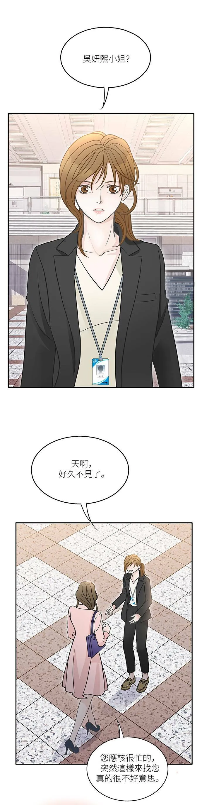 第76话 第22页