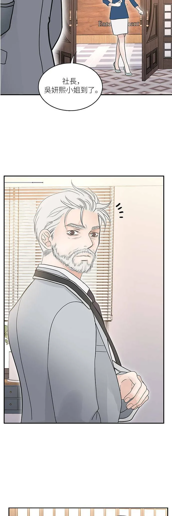 第76话 第32页