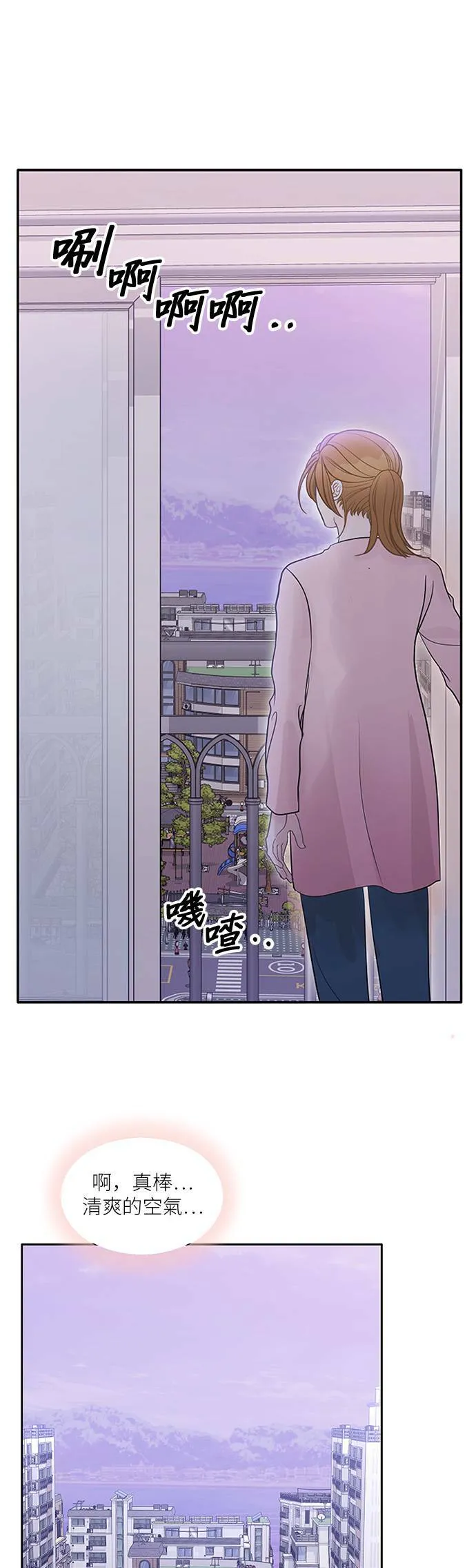 第78话 第2页