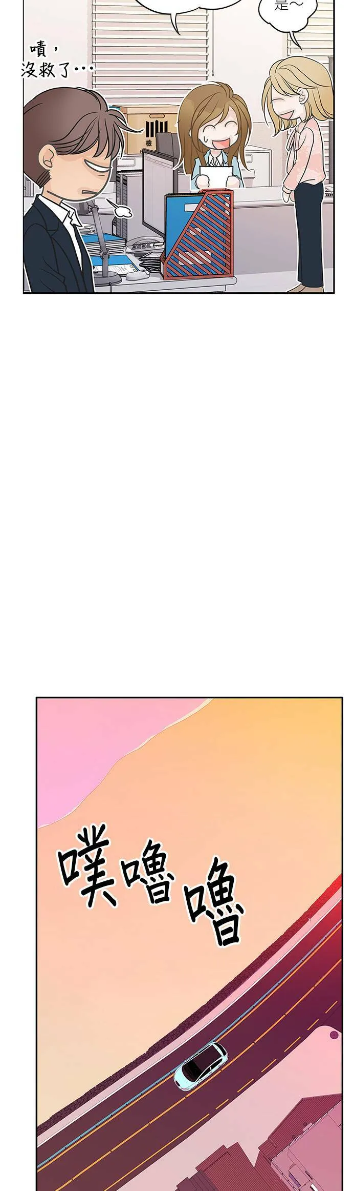 第78话 第19页