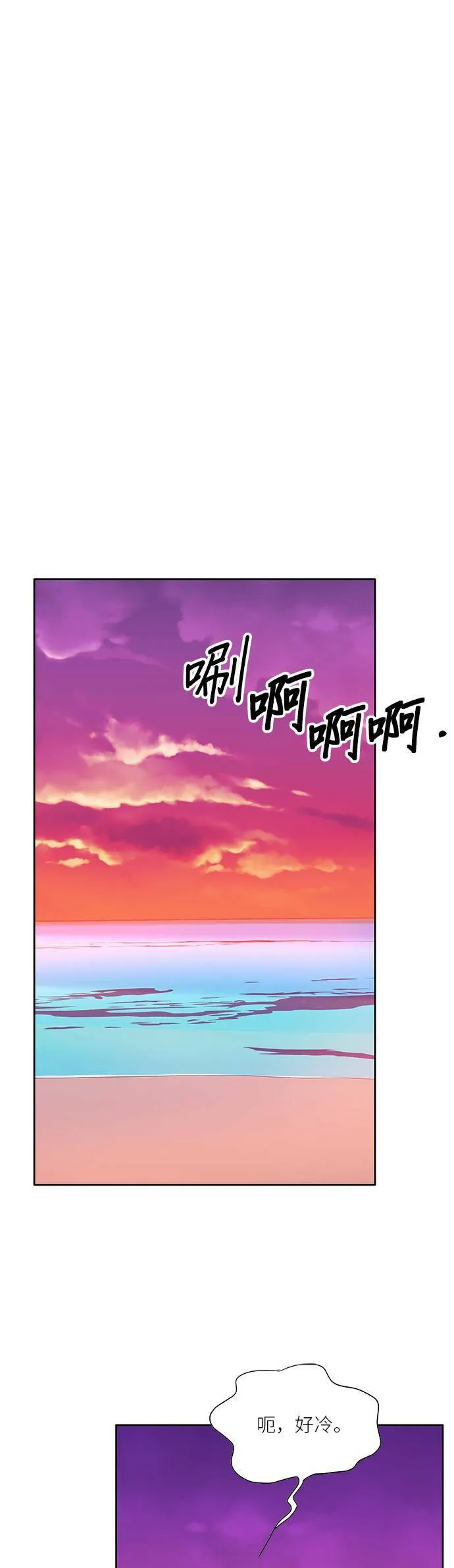第78话 第23页