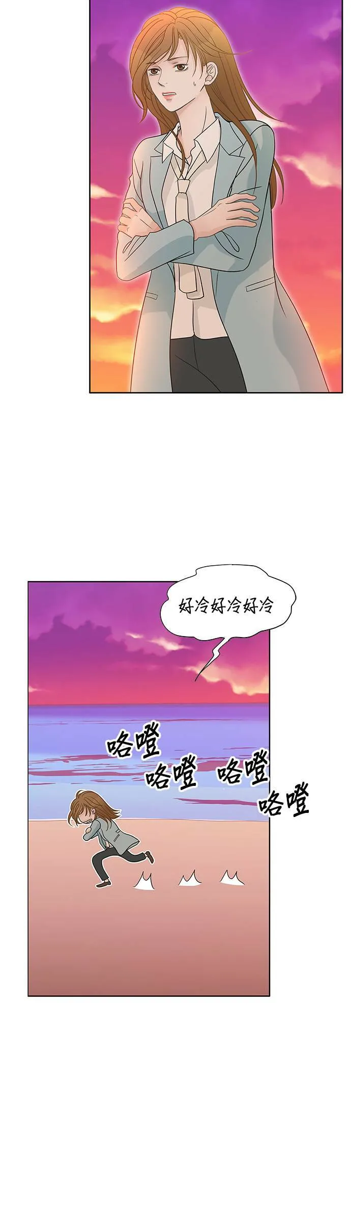 第78话 第24页