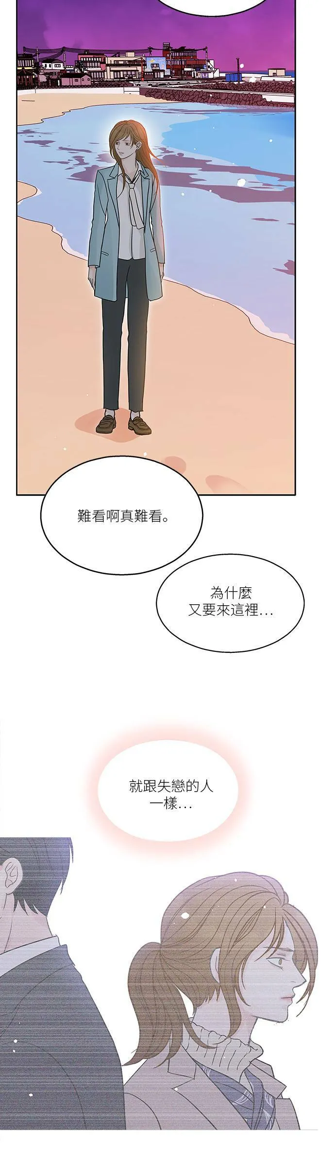 第78话 第27页