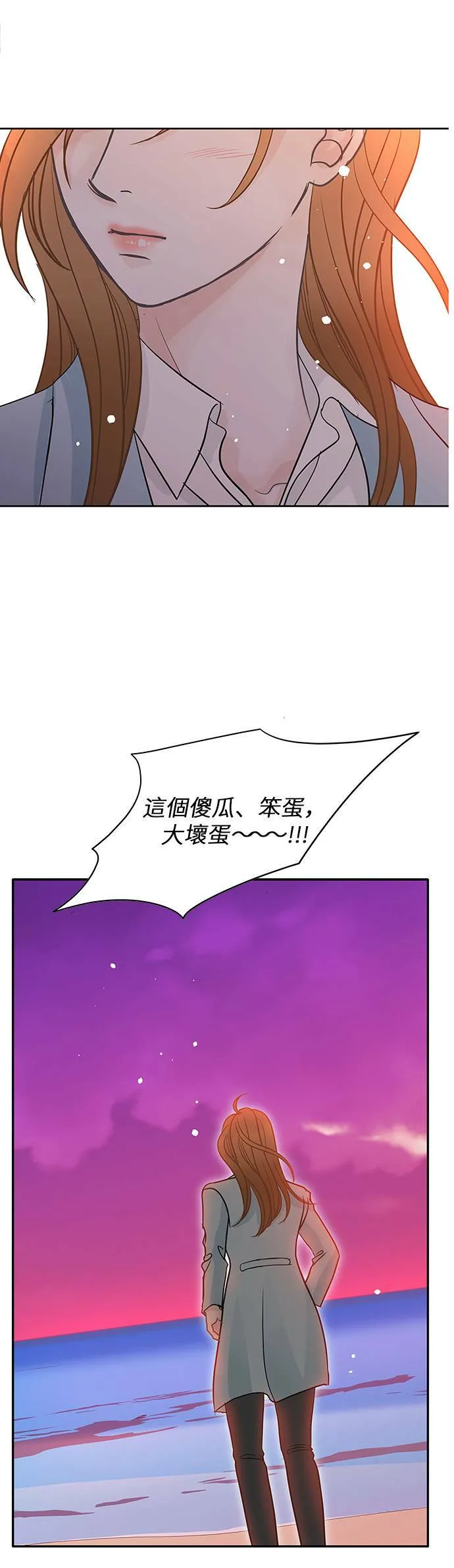 第78话 第28页