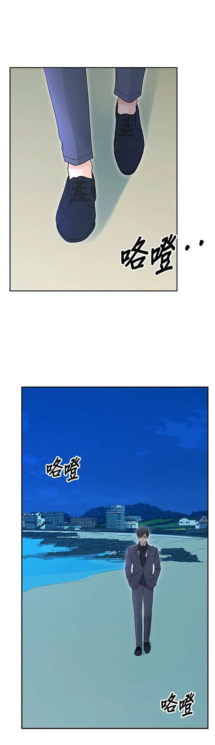 第78话 第32页