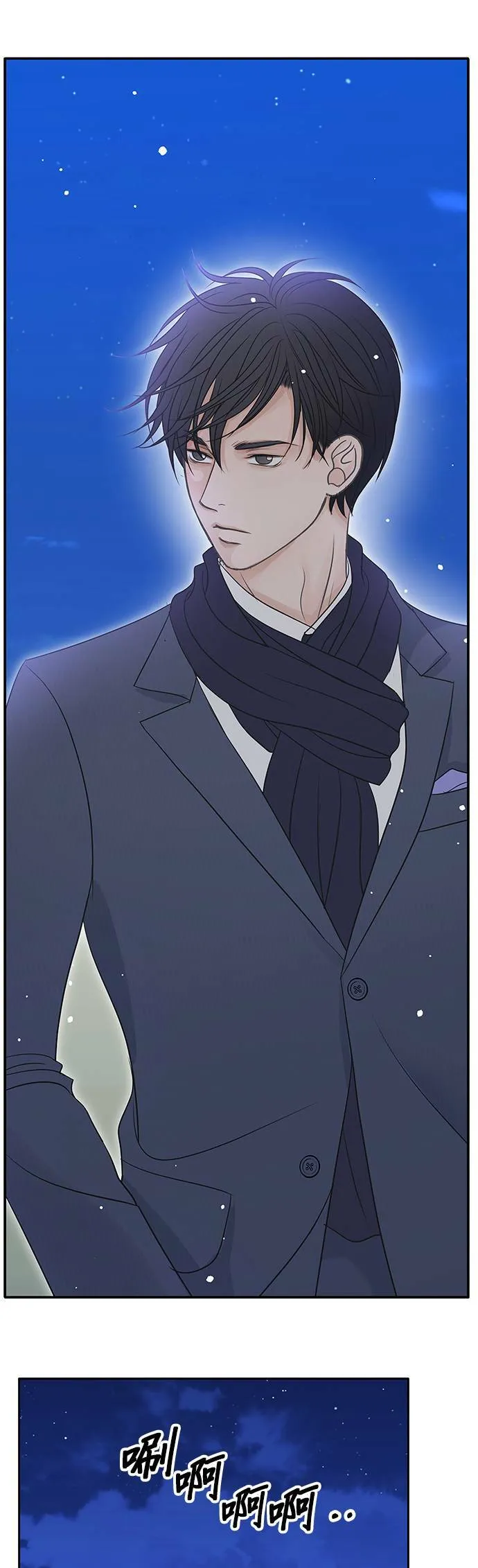 第78话 第33页