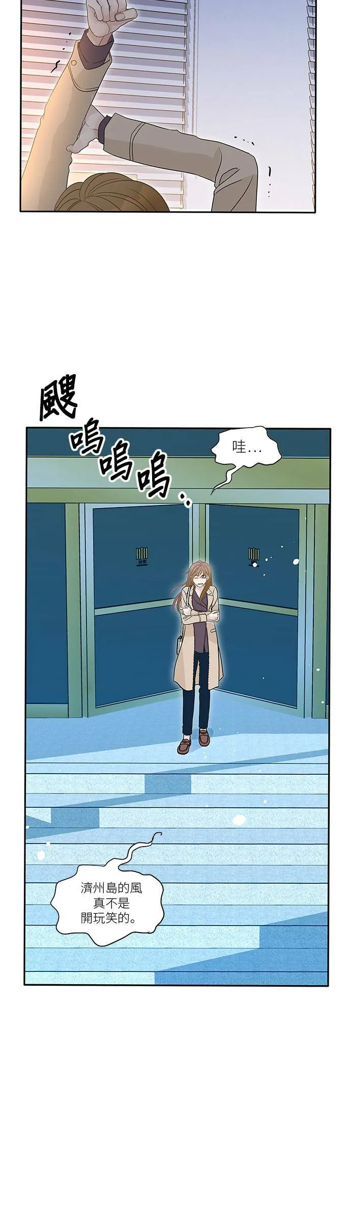 第78话 第40页