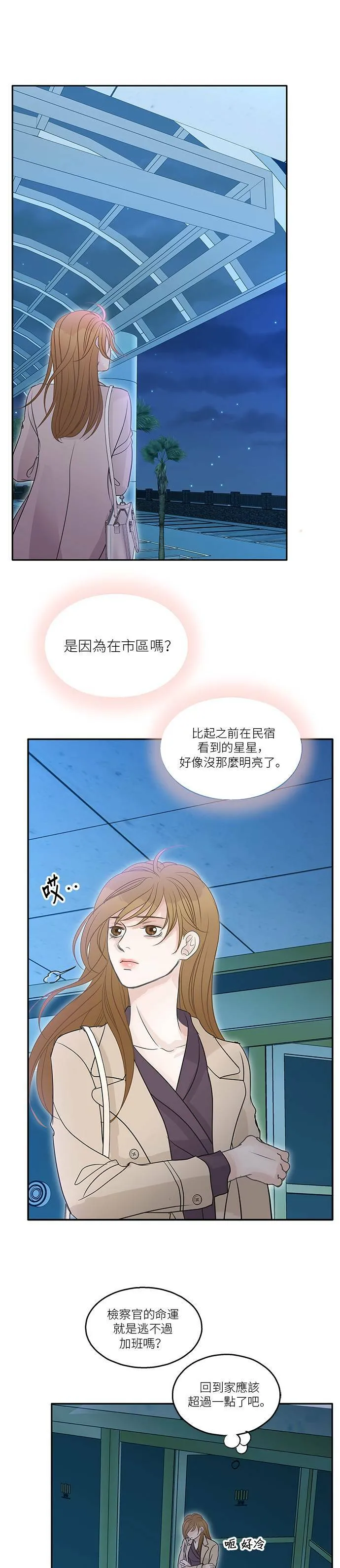 第78话 第41页
