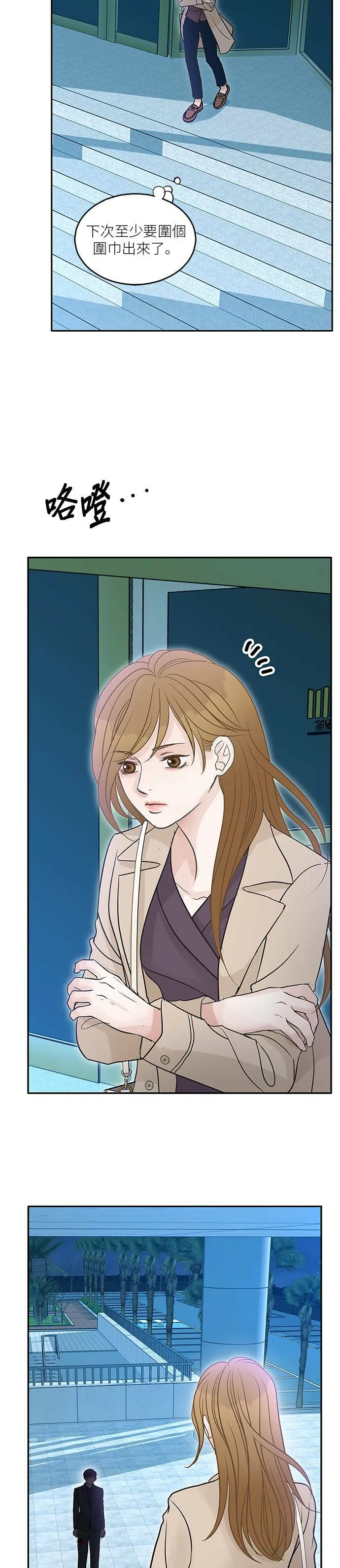 第78话 第42页