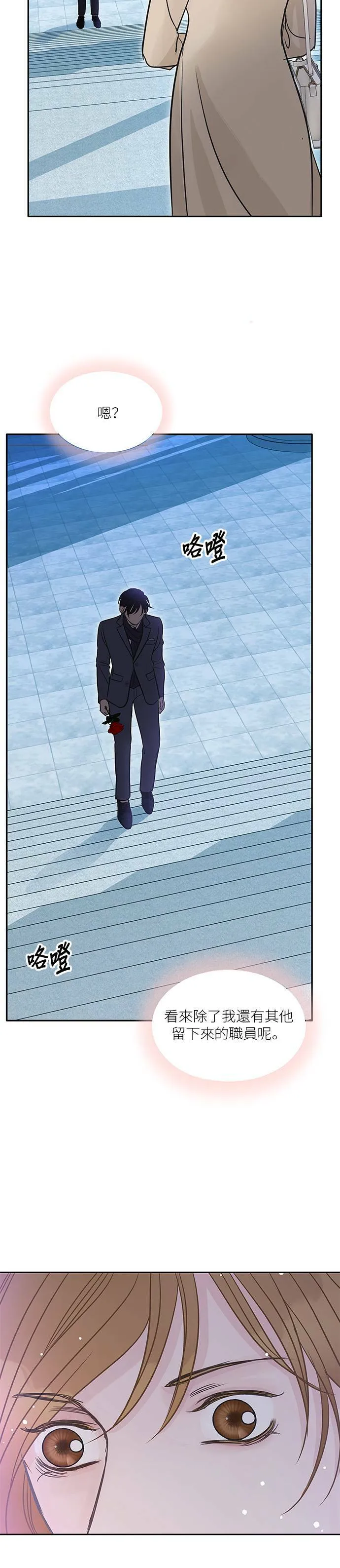 第78话 第43页