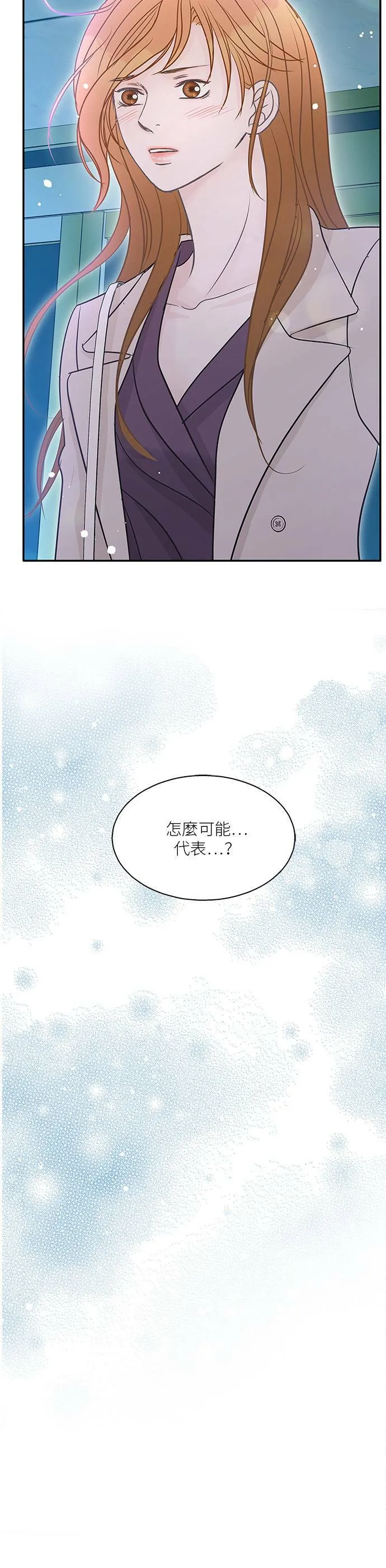 第78话 第45页